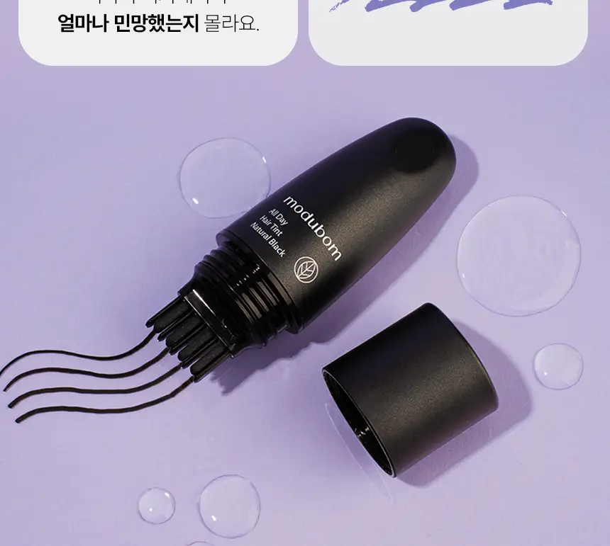 [3초쓱쓱 새치커버] 모두봄 올데이 헤어틴트 7g(내추럴블랙/다크브라운) 상세페이지 17